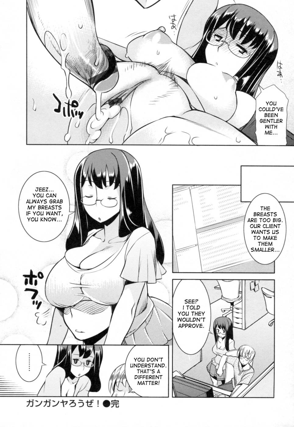 Hentai Manga Comic-Chichi Nikurin-Chap8-18